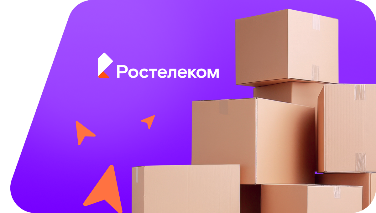 Переезд в новую квартирув посёлок Шолохово (Калининградская область)